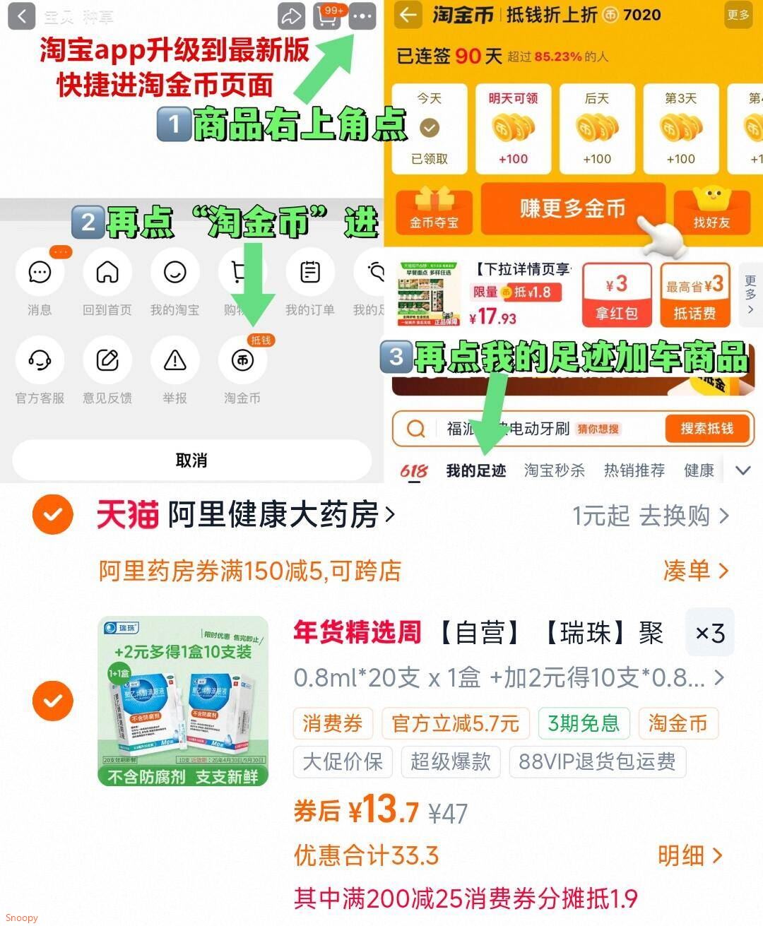 维密果冻条字母肩带软支撑背心