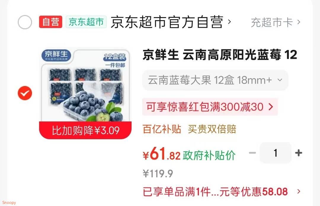 千金净雅纯棉透气裤型卫生巾M-L码*3片*5包京东自营安睡裤安心裤消毒