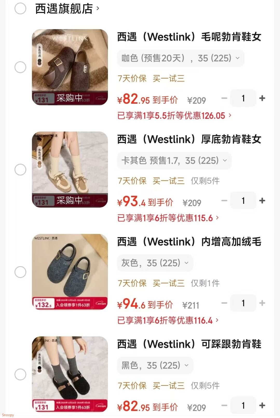 西遇（Westlink）毛呢勃肯鞋女新款秋冬两穿一脚蹬加绒棉鞋内增高毛毛鞋 咖色 (预售20天） 35 (225)