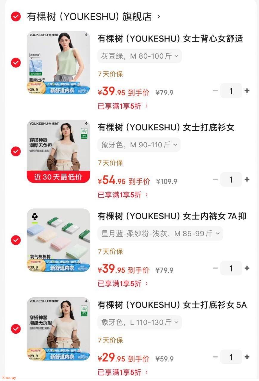 有棵树（YOUKESHU）女士背心女舒适凉爽透气不闷热高弹圆领百搭遮肉显瘦背心 灰豆绿 M 80-100斤