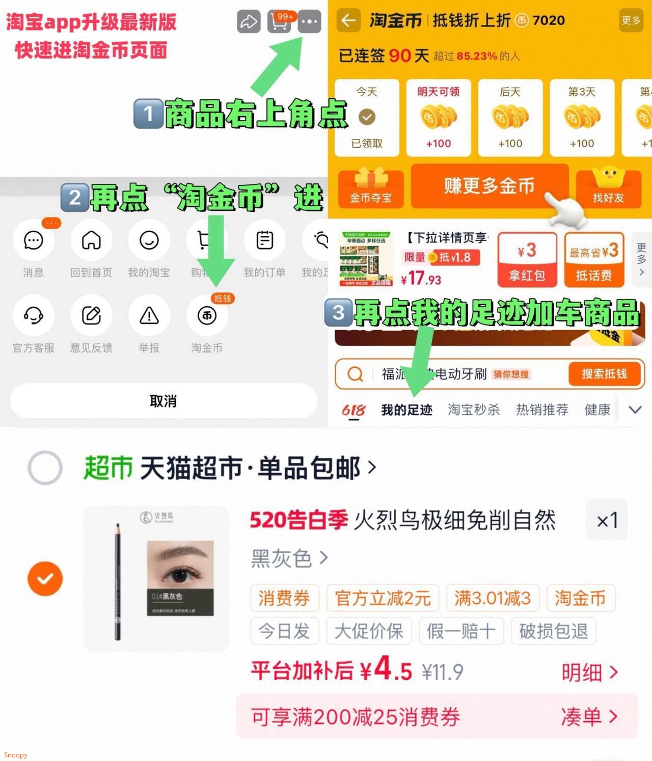博士伦近视清朗月抛隐形眼镜