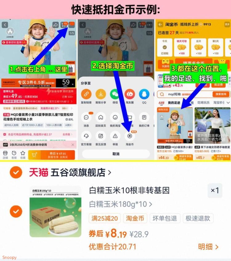 白糯玉米10根非转基因