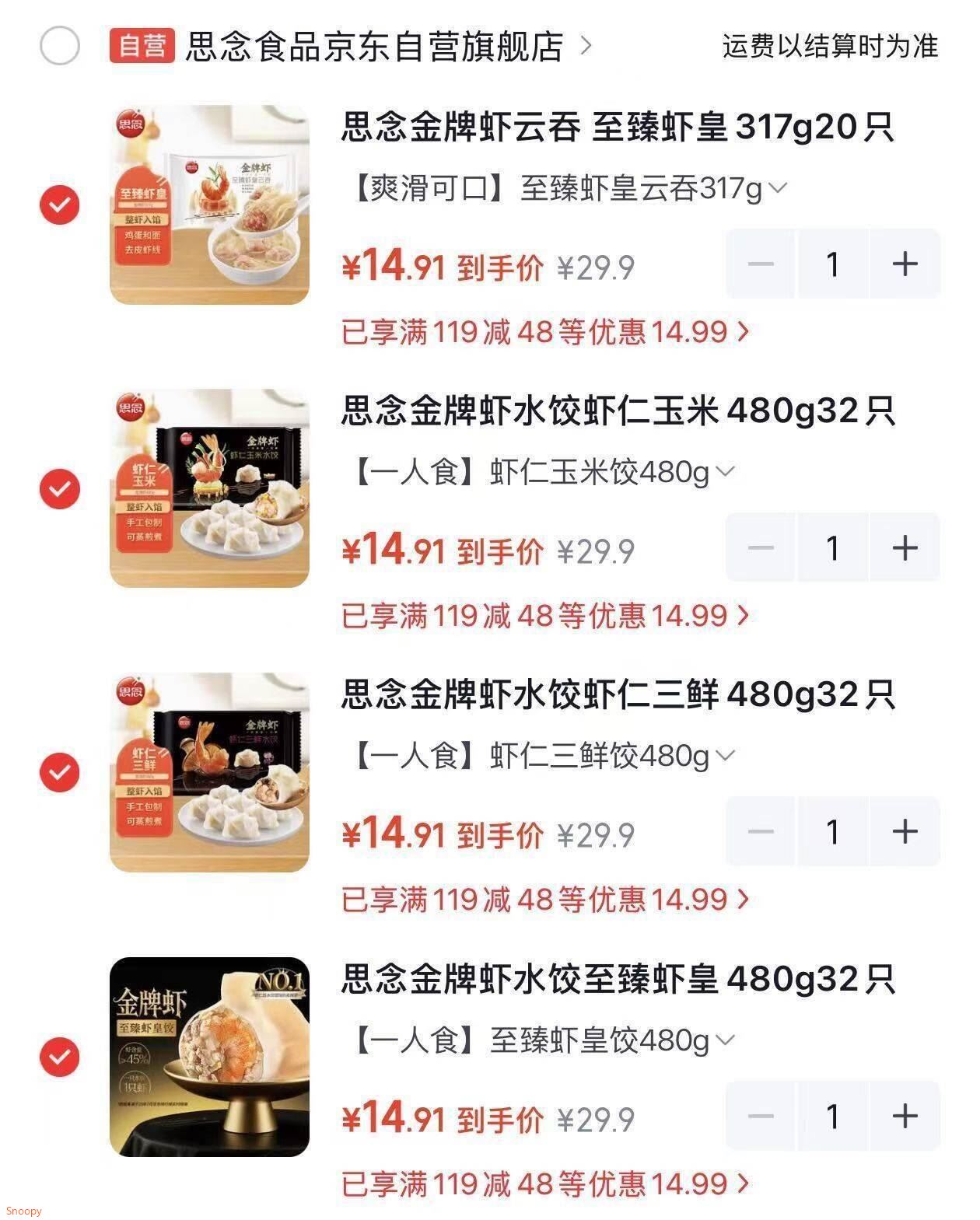 群二维码