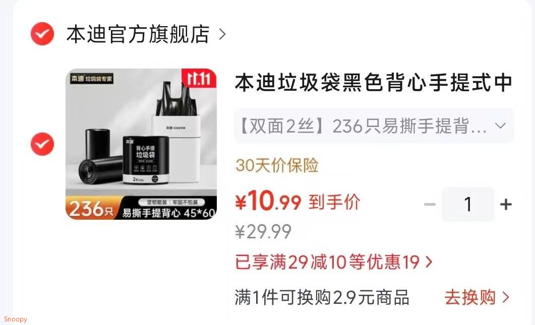群二维码
