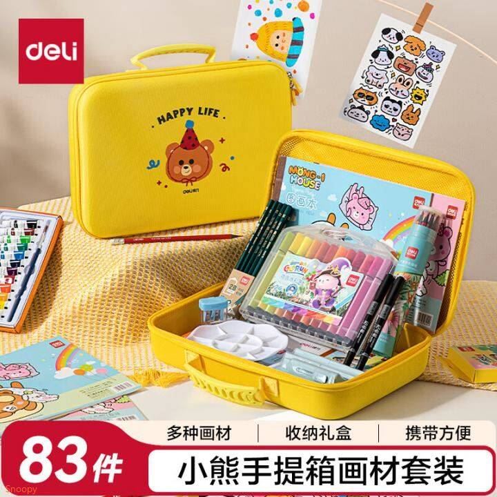 百亿补贴界面下单（先收藏浏览）https://u.jd.com/xaQqQDz  商品下39-204件得力83件绘画套装https://u.jd.com/x1QDRpO  1件晨光小红帽三孔券笔刀1个装https://u.jd.com/xGQYVVV  一起80