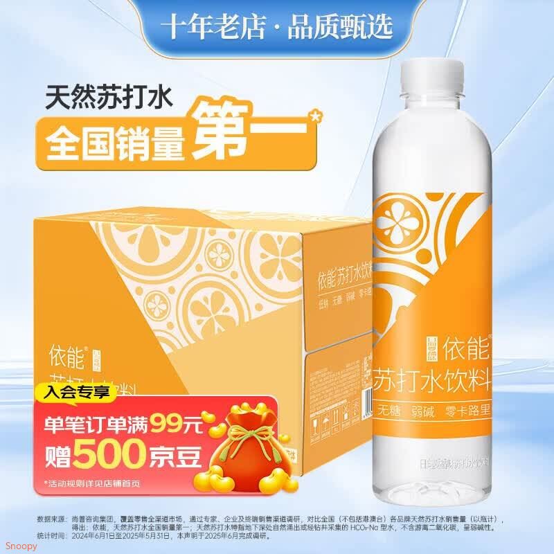 吉香居榨菜 轻盐多袋组合装 脆咸菜莴笋丁萝卜干四川下饭菜小袋即食榨菜 吉香居榨菜15g*20+野山椒海带丝48g*5