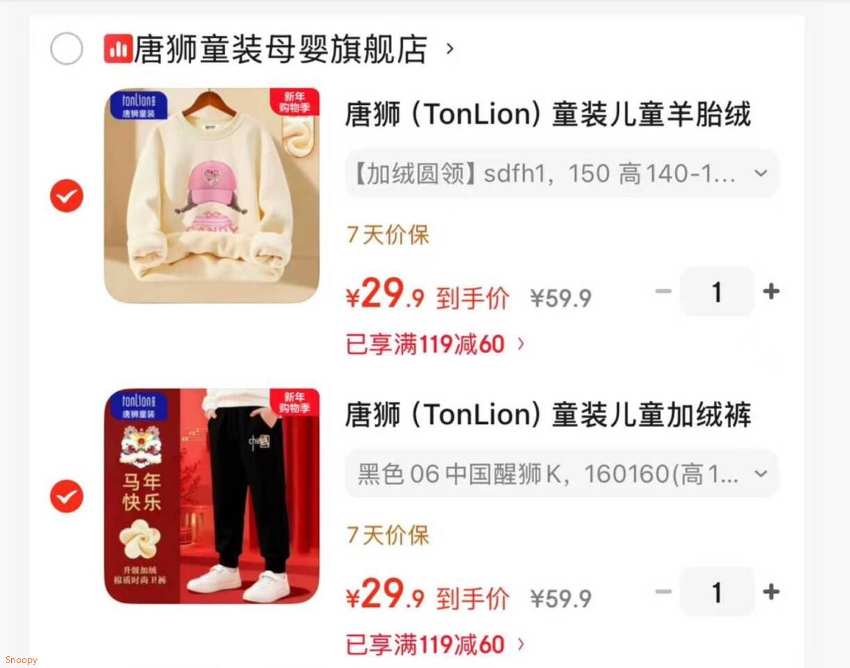 唐狮（TonLion）童装儿童加绒裤子一体绒2026新款冬季男女童本命年保暖休闲裤 黑色06中国醒狮K 160160(高150-160重80- 100