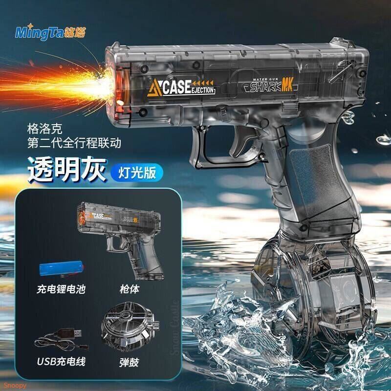 铭塔儿童电动水枪玩具自动吸水高压喷水枪
