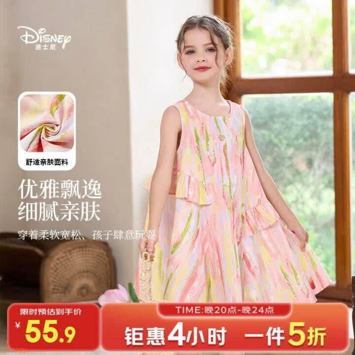 领服饰5折券https://u.jd.com/Ur0AcCn森马 男装女装5折专区https://u.jd.com/Ug0kpK0T恤低至26.4元起裤子低至31.6起裙子低至42.4起