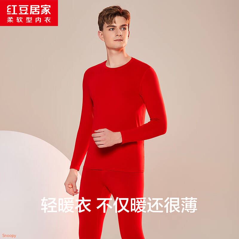 内衣39-30 https://coupon.m.jd.com/coupons/show.action?key=mcc4pdtda0c1t9i0cd0a2fc58b05aec8&roleId=3238073105红豆居家秋衣秋裤男女士内衣打底衫套装【39】https://u.jd.com/46kxBNy 