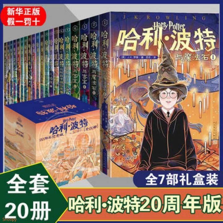 永远的艾玛·花格子大象艾玛经典绘本点读升级版·全30册 30册 精装 绘本 图画书 图书