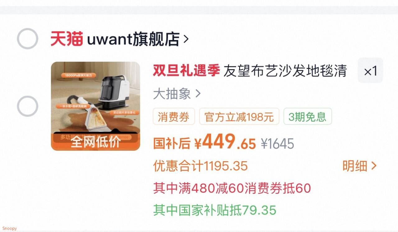 友望布艺沙发地毯清洗机免拆洗