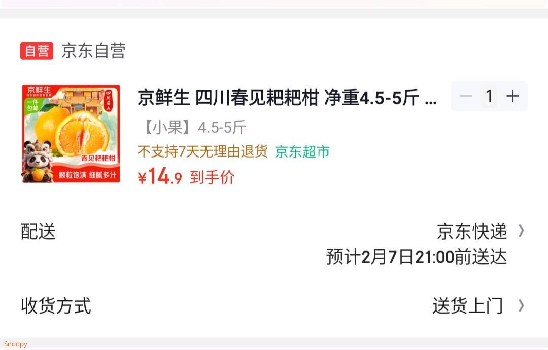 华味亨坚果礼盒1098g 团购送礼坚果炒货夏威夷果核桃仁休闲K 【共8款】1098g礼盒