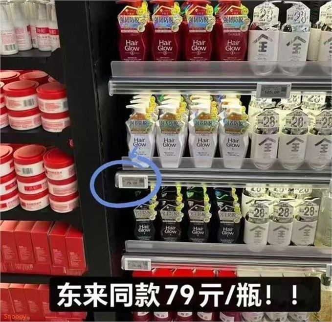 ——胖东来同歀洗护——卡蓓诺 洗发水护发素任选https://u.jd.com/k1BoA7E  任选3件49.9元 才16.6/瓶胖东来卖很贵 植萃润养防脱