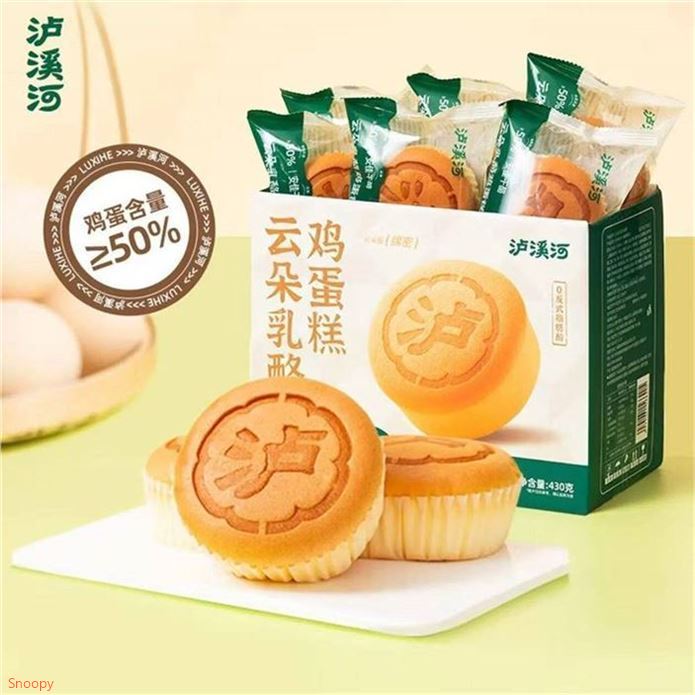 泸溪河 云朵乳酪鸡蛋糕430g领https://coupon.m.jd.com/coupons/show.action?key=c4m5cds8o5ad44e18c7286ad3369faa3&roleId=2993697904拍https://u.jd.com/96oGExc  17.9元，plus到手付16.8元口感松软 糯而不粘 门店同款