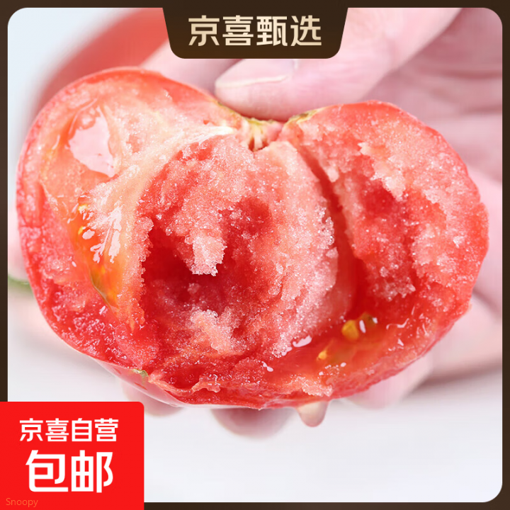 【超高品质】山东紫皮干大蒜蒜香浓郁蒜蓉凉拌必备调味大果好剥皮 净重三斤