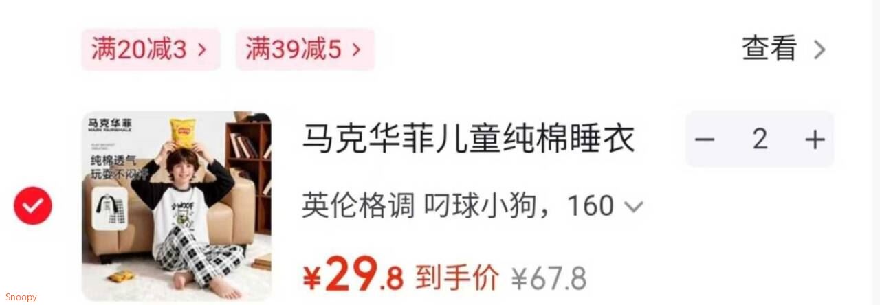 群二维码