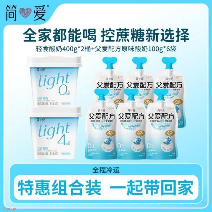 领黑五200-20券https://u.jd.com/krUMm9M  如有弹2元立减，叠加4首购礼金每日鲜语鲜牛奶3.6g全脂211ml6凑后【11.1】https://u.jd.com/kg9XRCR  凑款2款各1件https://u.jd.com/k199HaC  https://u.jd.com/krUCa3d  
