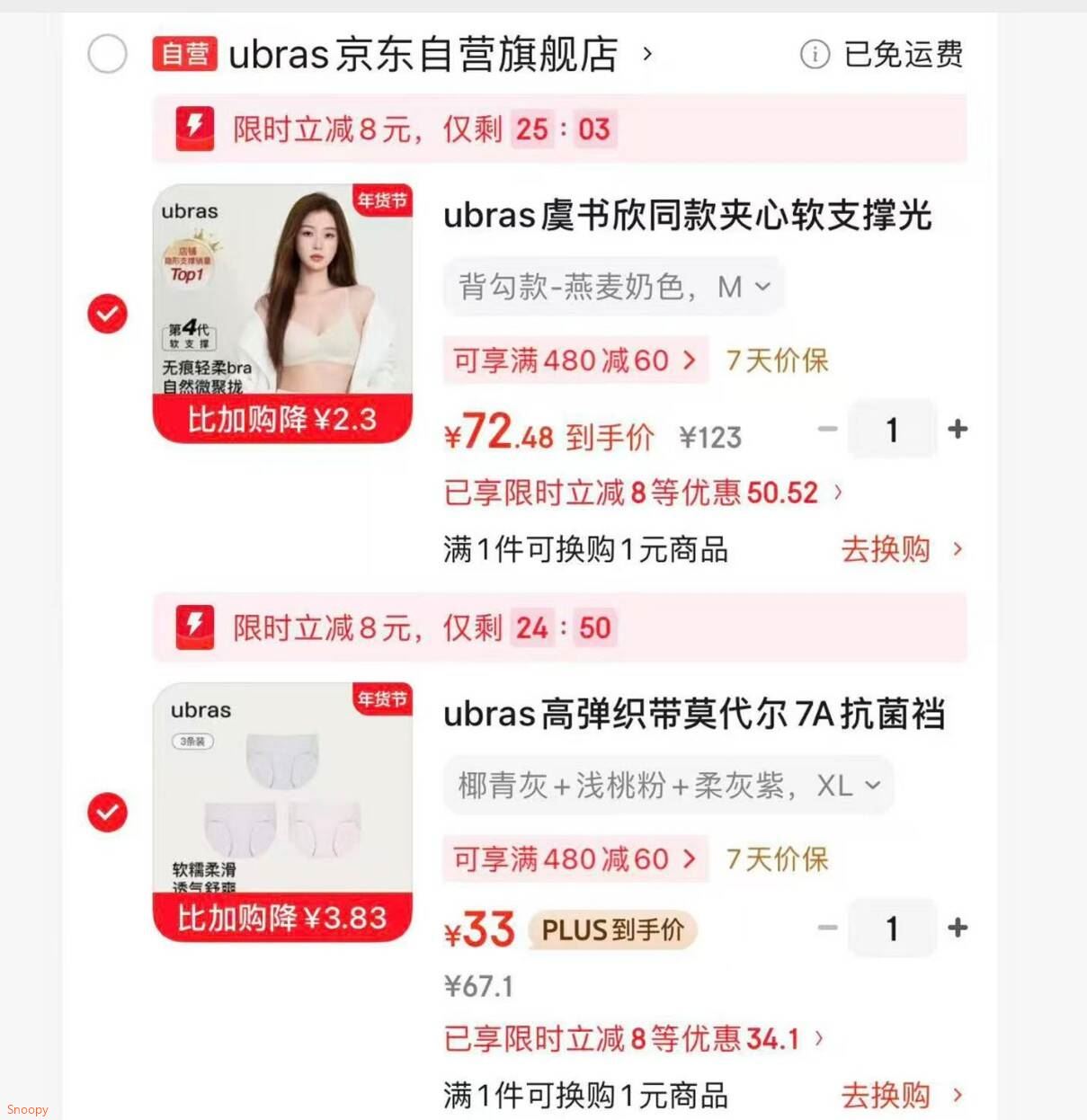 witsBB健敏思维生素d3维生素1-18岁儿童敏宝专研促钙吸收600IU 60粒/盒 