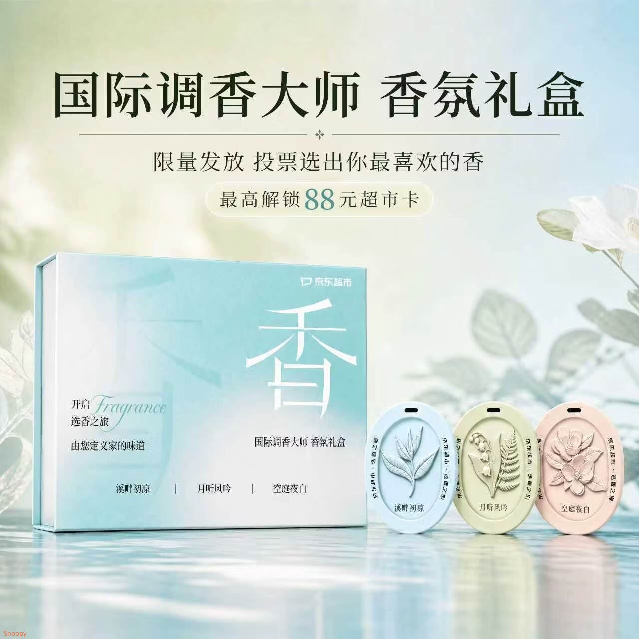 【10点】试用 https://u.jd.com/xaL1kKx 