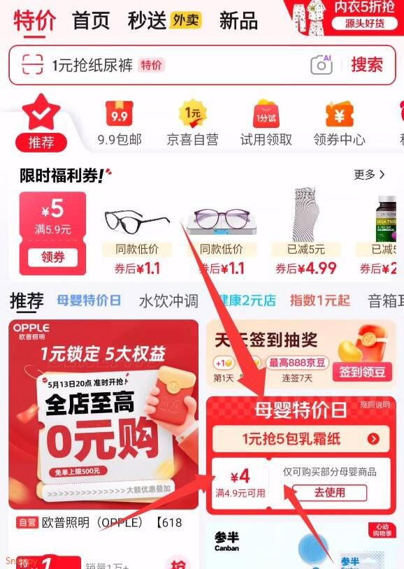 六只小虎儿童乳霜纸巾柔润保湿抽纸云柔巾婴儿保湿纸旅行便携装柔纸巾 乳霜纸 3层 40抽*3包