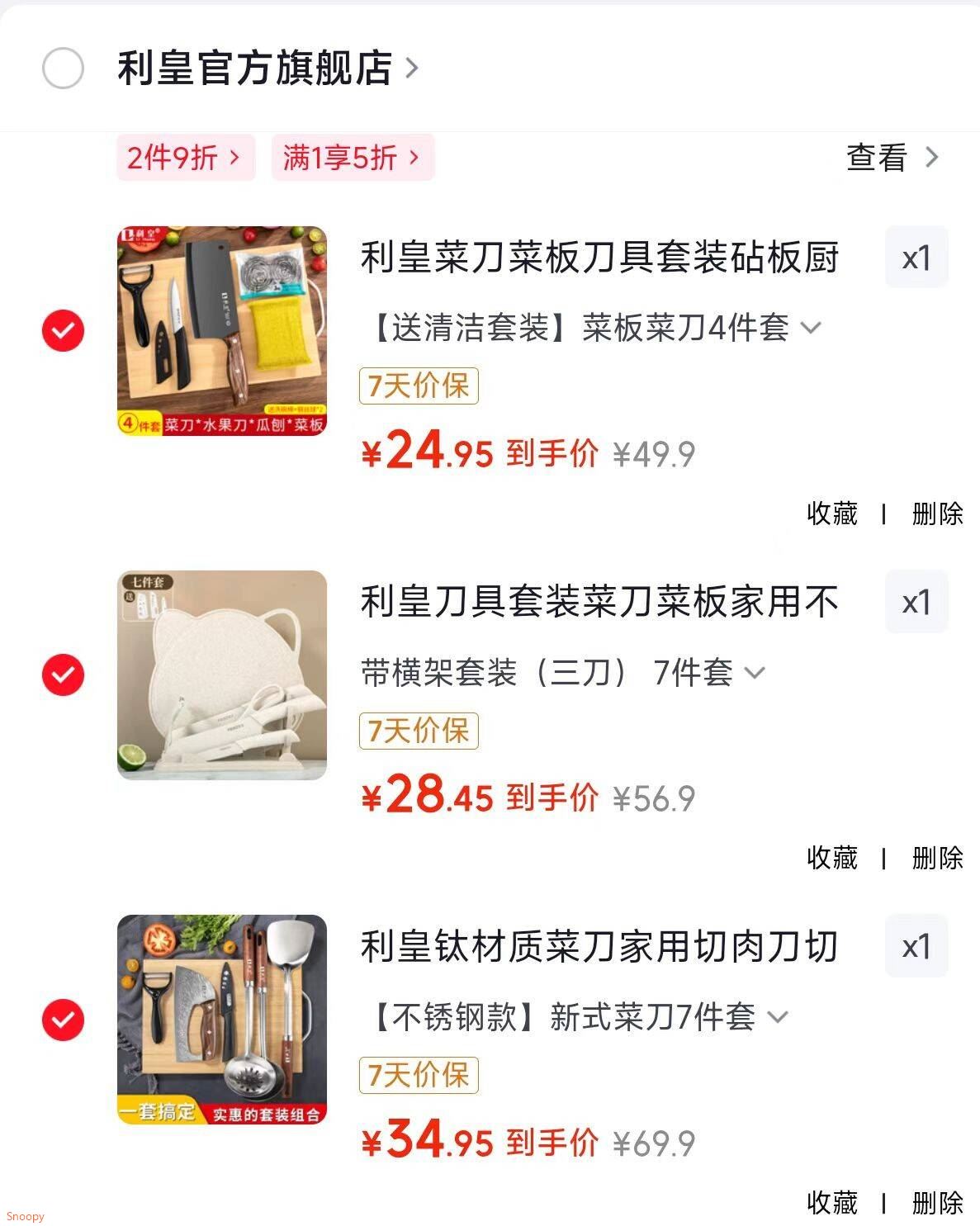 利皇钛材质菜刀家用切肉刀切菜刀女士轻便食品级厨具切片刀 【不锈钢款】新式菜刀7件套