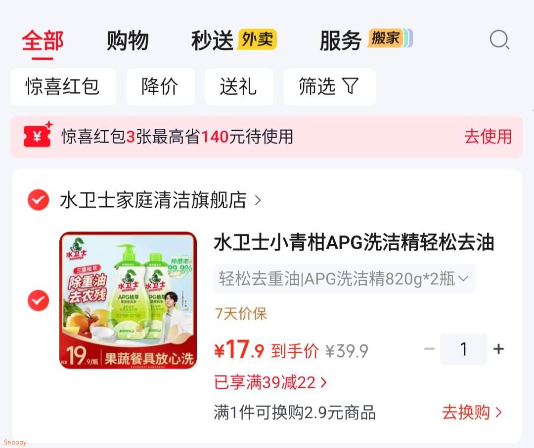 群二维码