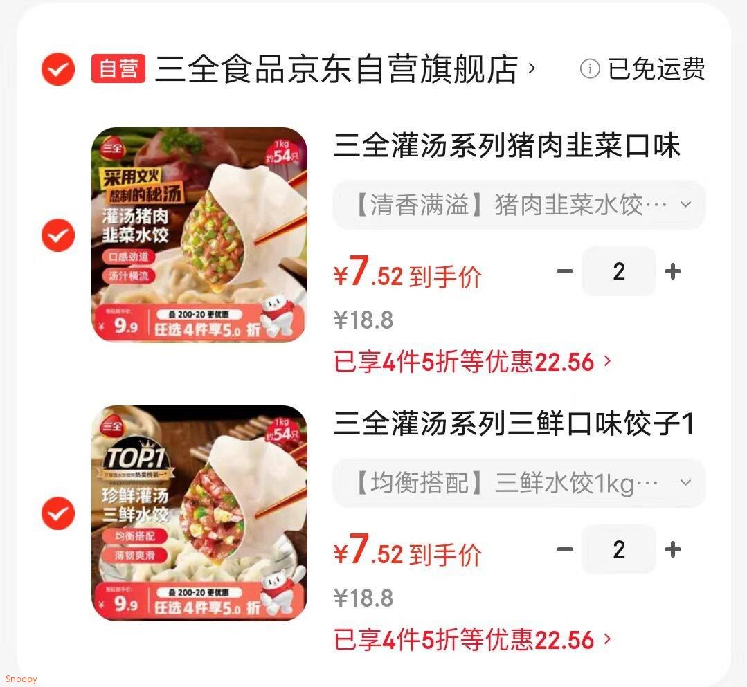 王小卤老卤鸡脚筋卤味休闲解馋肉类聚会出游小零食开袋即食卤香味149g*5