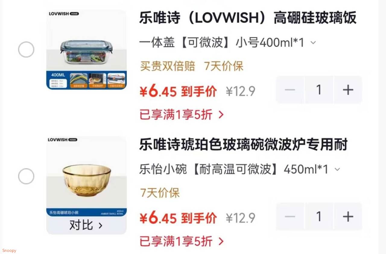 领5折券：https://coupon.m.jd.com/coupons/show.action?linkKey=AAROH_xIpeffAs_-naABEFoeUdPxIRnK4UzmFs4Z0fh98Uf8qn1DAeSc79H41XUV3_b6Lj824Cq9oOlekwYMc9tC7oz4RQ乐唯诗 （LOVWISH）高硼硅玻璃饭盒可微波400ml1【6.4】https://u.jd.com/kadQ2Tw LOVWISH高硼硅玻璃保鲜盒 圆形小号370ml1【6.4】https://u.jd.com/k1thqs9 