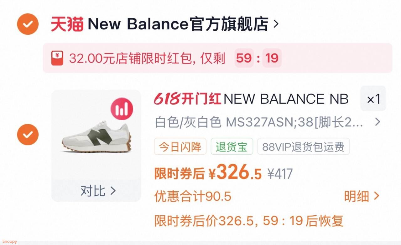 NEWBALANCENB327系列休闲鞋