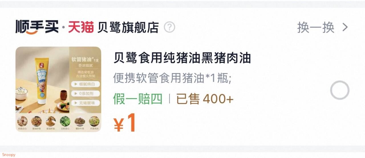 【U先试用】甄珍医用重组胶原蛋白修复敷料术后修复补水保湿精华