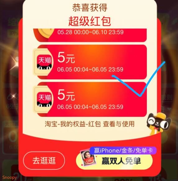 速度看看有无5无门槛马上来几款白捡方案(dfEng0odblK) AC66/ 