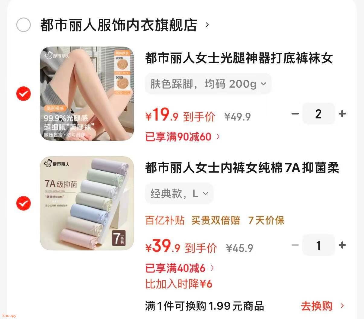 都市丽人女士内裤女纯棉7A抑菌柔棉吸汗透气舒适亲肤中腰内裤女7条装 经典款 L