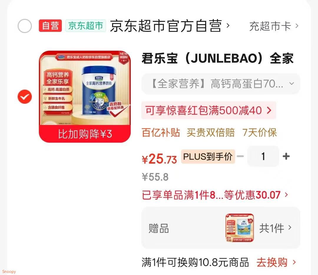 全棉时代奈丝宝宝纸尿裤M码48片 婴儿尿不湿纯棉夏季超薄透气