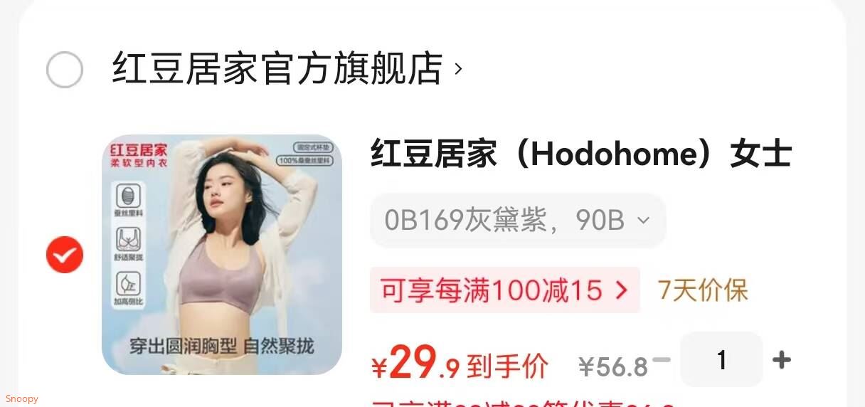 红豆（Hodo）背心男纯棉男士背心全棉运动修身无袖T恤男夏季打底汗衫2件装 白色+麻灰 2XL 180/105