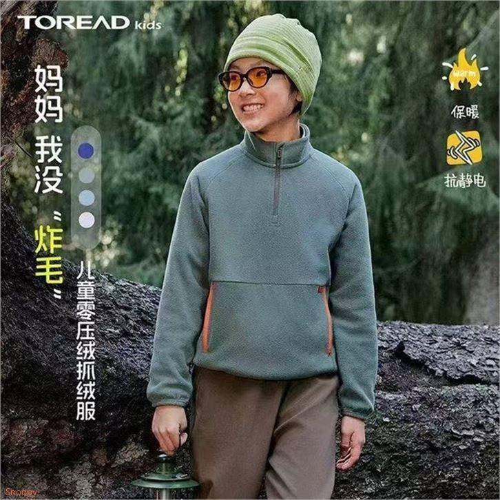 ——快探路者童装5折——先領5折补帖券https://coupon.m.jd.com/coupons/show.action?linkKey=AAROH_xIpeffAs_-naABEFoewIY4tl5IkoSdVa7vfQkYLLJnW-ivt3bhUjz5-ZswDVFGKwmWqDgWw22ek5knB_-j_vefIw探路者 男女童抗静立領抓绒服https://u.jd.com/41pVYVp  59元抗静电工艺 门.店很贵单穿内搭两相宜 品质靠谱 挑挑