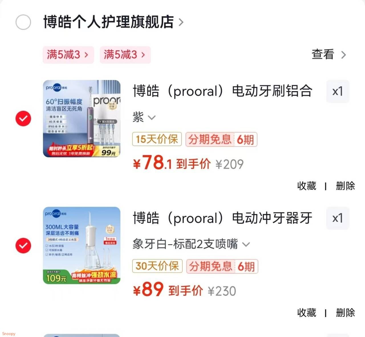 领9折券 https://u.jd.com/k1v93DY 博皓 （prooral）冲牙器便携家用洗牙器F38款象牙白【87】晒图返10元https://u.jd.com/kDvUqcZ 