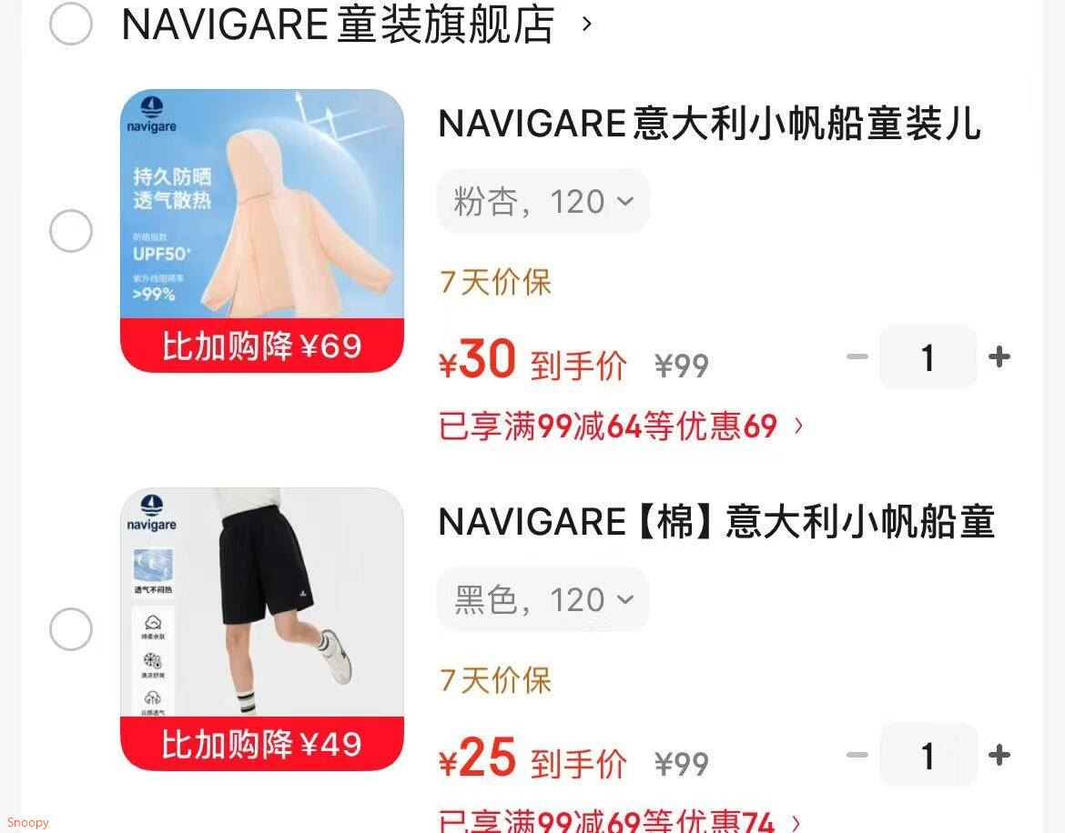 NAVIGARE【棉】意大利小帆船童装男童短裤儿童休闲裤子五分裤26夏新款 黑色 120