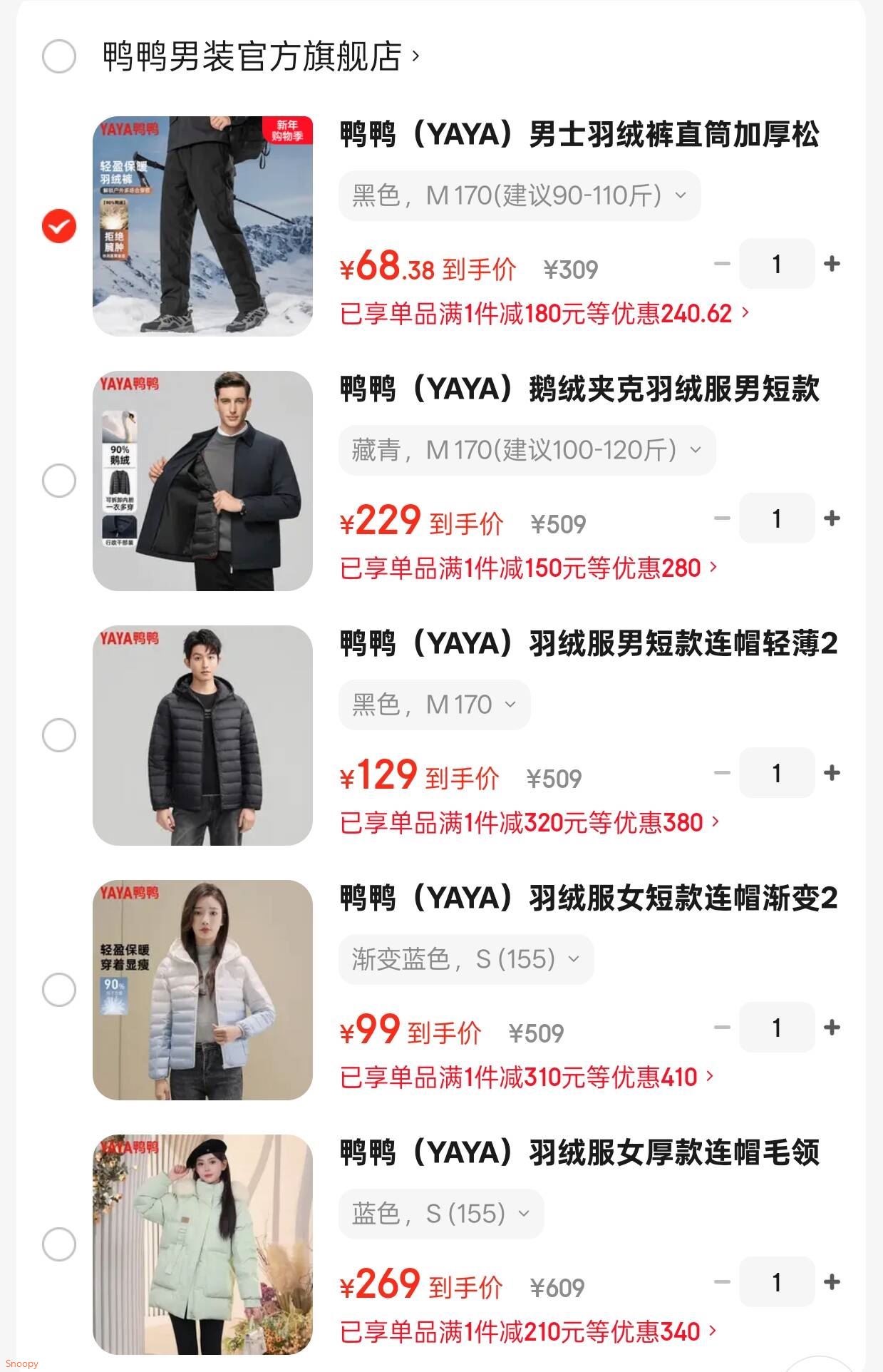 鸭鸭（YAYA）羽绒服女厚款连帽毛领短款保暖2025冬季新款时尚百搭羽绒外套 蓝色 XL (170)