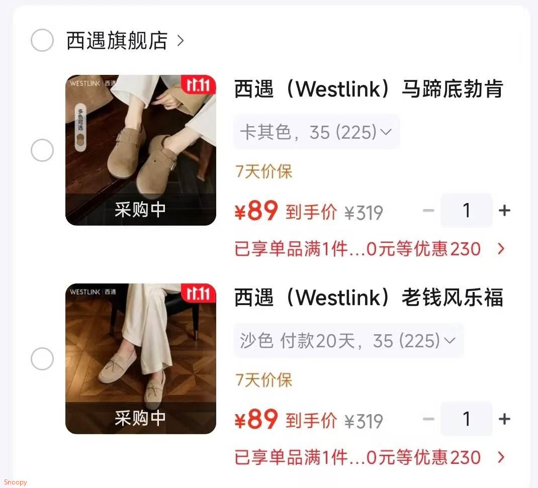 群二维码