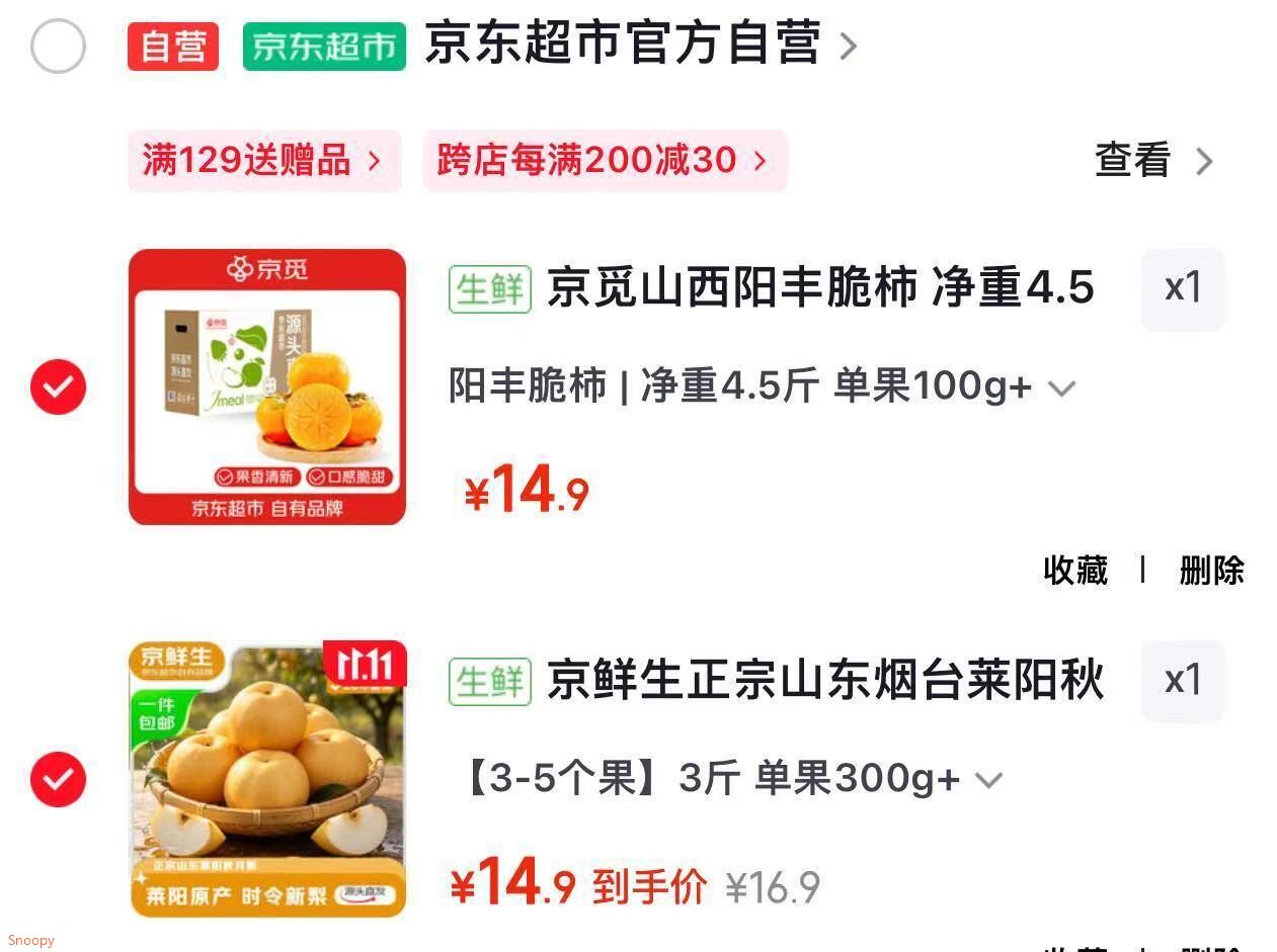 群二维码
