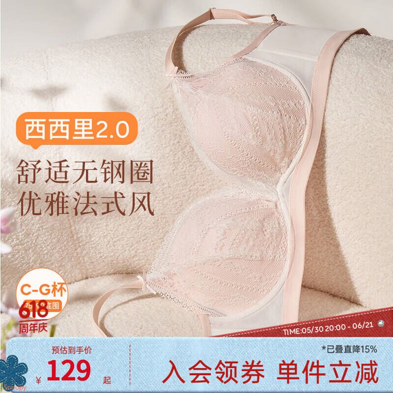 奶糖派（Candy la vie）微甜PLUS丰盈款大码文胸大底围全罩杯透气隐形软钢圈内衣送女友 黑色 【赠次抛乳贴】 75B