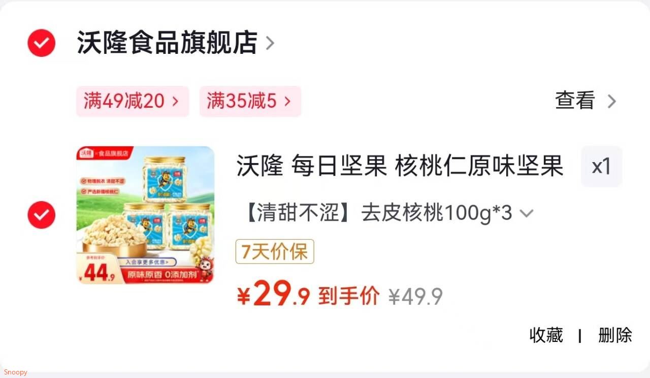 白象 非油炸荞麦方便面 低脂肪代餐粗粮干拌面整箱 荞麦方便面60g*20袋（无料包）
