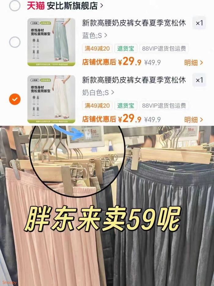 新款高腰奶皮裤女春夏季宽松休闲