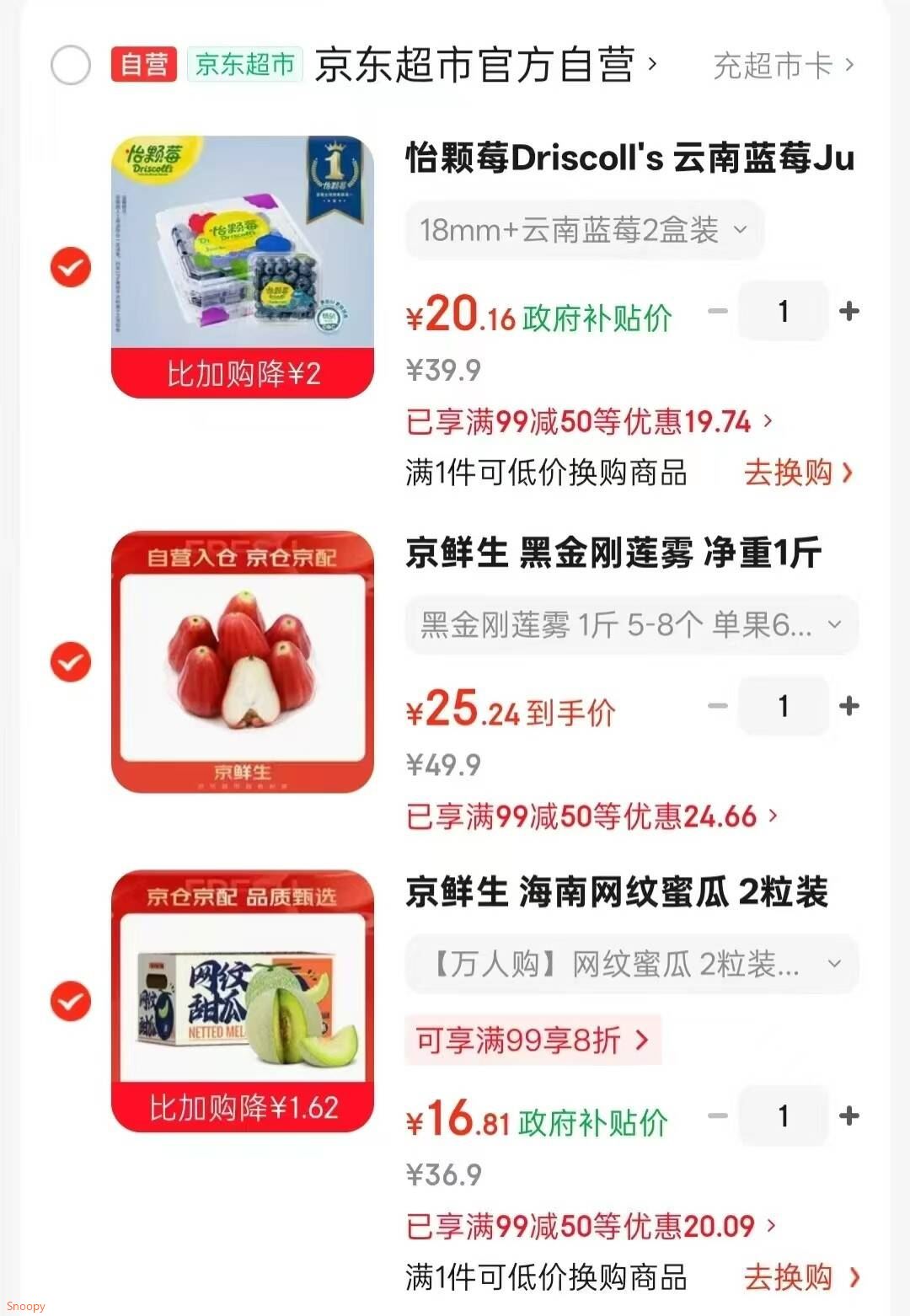 霏羽擦手纸商用1层200抽*20包加厚加大檫手纸厨房用纸抽纸吸水纸CS017