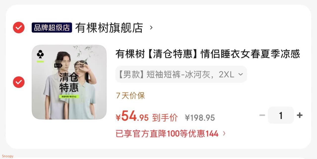 有棵树【清仓特惠】情侣睡衣女春夏季凉感防螨短袖情侣家居服套装男士 【男款】短袖短裤-冰河灰 2XL