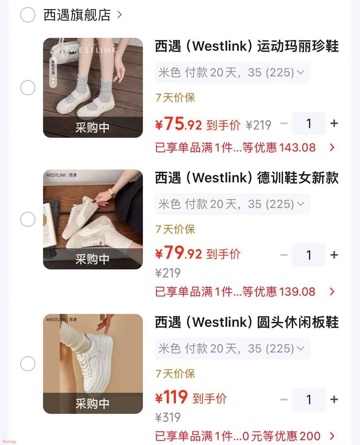 鞋靴160-30 https://coupon.m.jd.com/coupons/show.action?linkKey=AAROH_xIpeffAs_-naABEFoeRICWX2EENXZiUX-HP0dM05q5Jf1eN02Rc-cpRT5gXyn7vKAJMAG0M2F1JrxNyGXqsVzBzQ西遇 （Westlink）运动玛丽珍鞋【75.9】https://u.jd.com/4aHmUeG 西遇 （Westlink）德训鞋女阿甘女鞋【79.9】https://u.jd.com/41RdAVO 西遇 （Westlink）圆头休闲板鞋【119】https://u.jd.com/46Rbe3j 