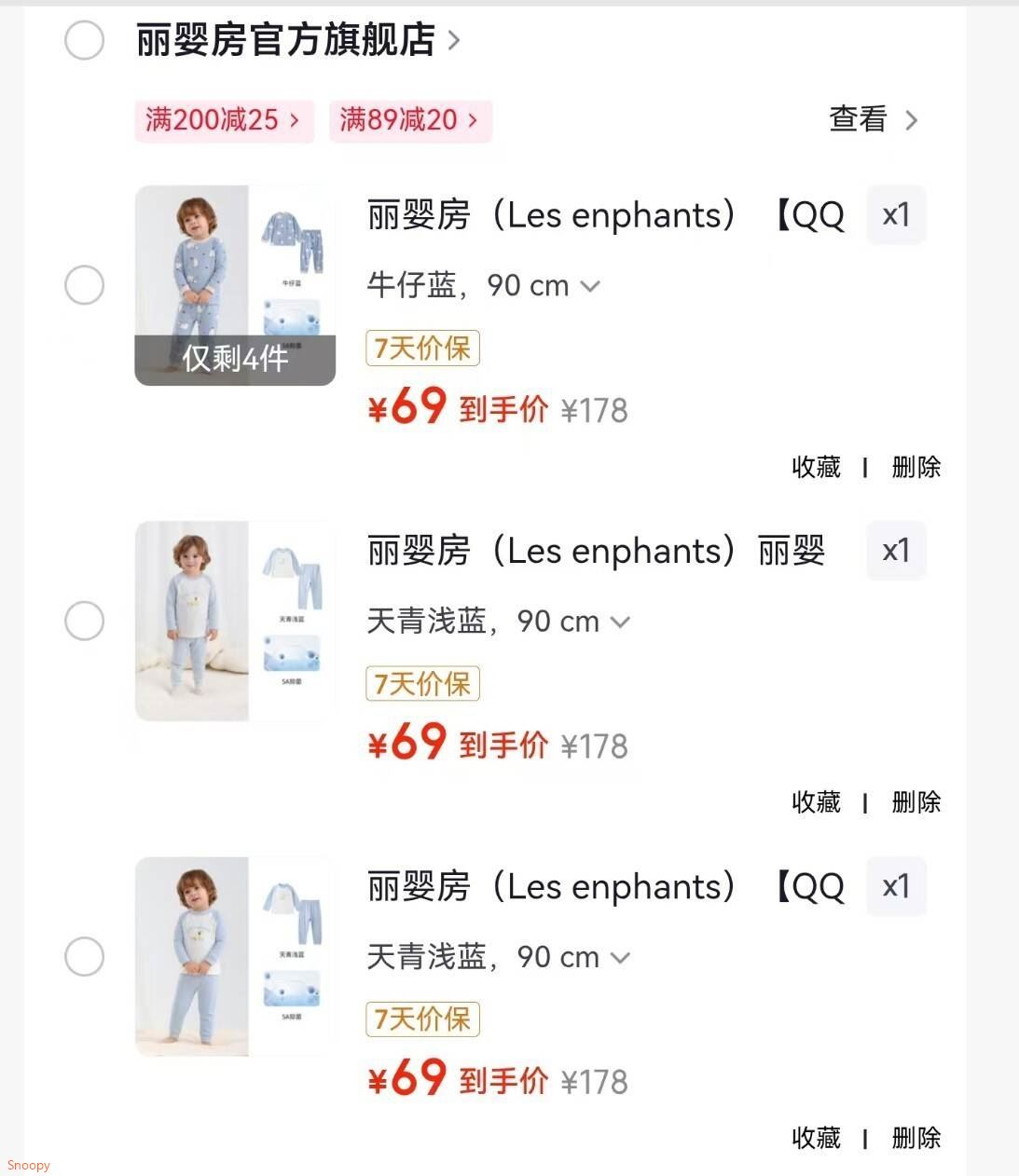 群二维码