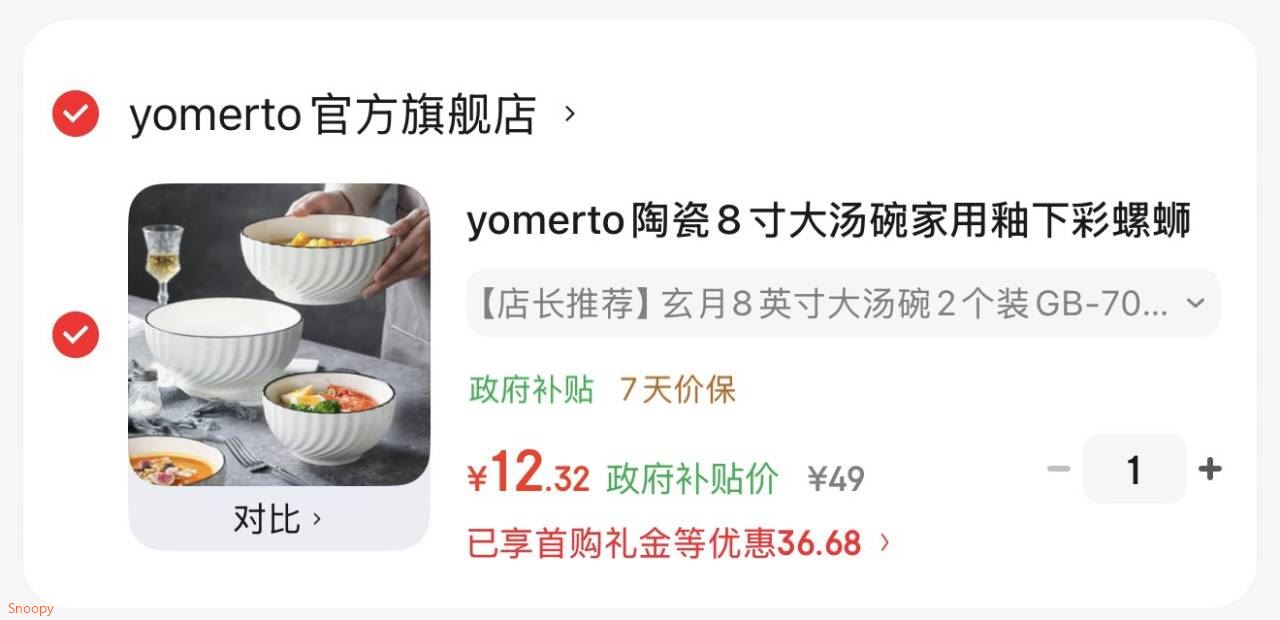 yomerto陶瓷8寸大汤碗家用釉下彩螺蛳粉碗汤面碗2026新款简约泡面碗汤盆 【店长推荐】玄月8英寸大汤碗2个装GB-7017 破损免费补发