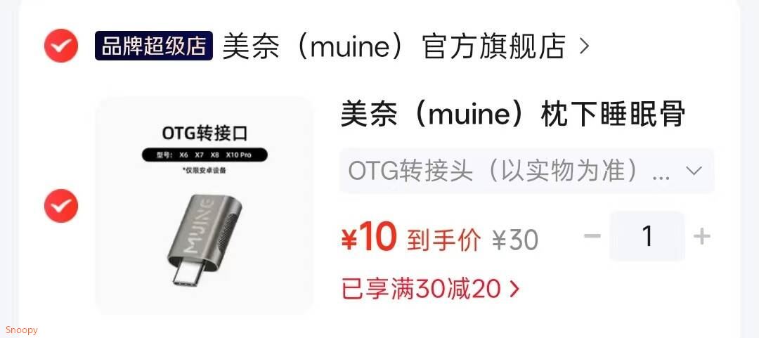 群二维码